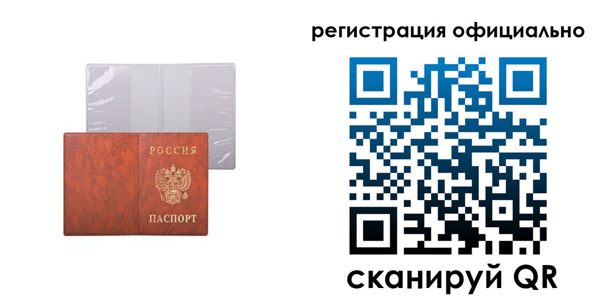 пропишу в квартире в Соликамске