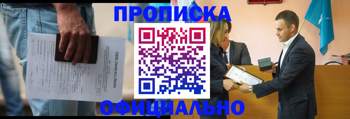 временная регистрация гарантия в Соликамске
