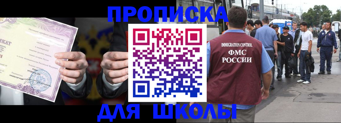 регистрация для дет. сада в Соликамске