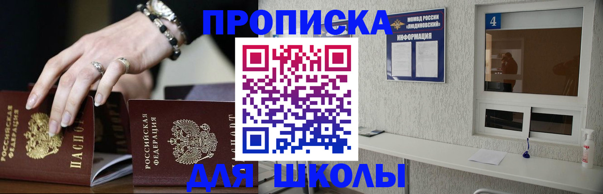 пропишу в квартире в Соликамске